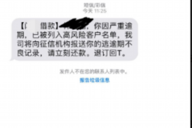 六安六安专业催债公司，专业催收