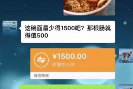 六安专业讨债公司，追讨消失的老赖